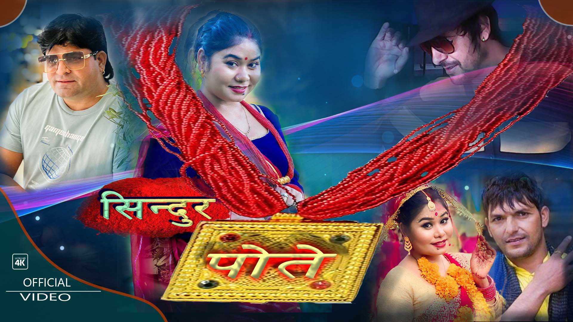 गायक तथा संगीतकार भुवनप्रकाश बडू अब नेपाली कथानक सिरिएल सिन्दुर पोतेमा देख्न पाइने