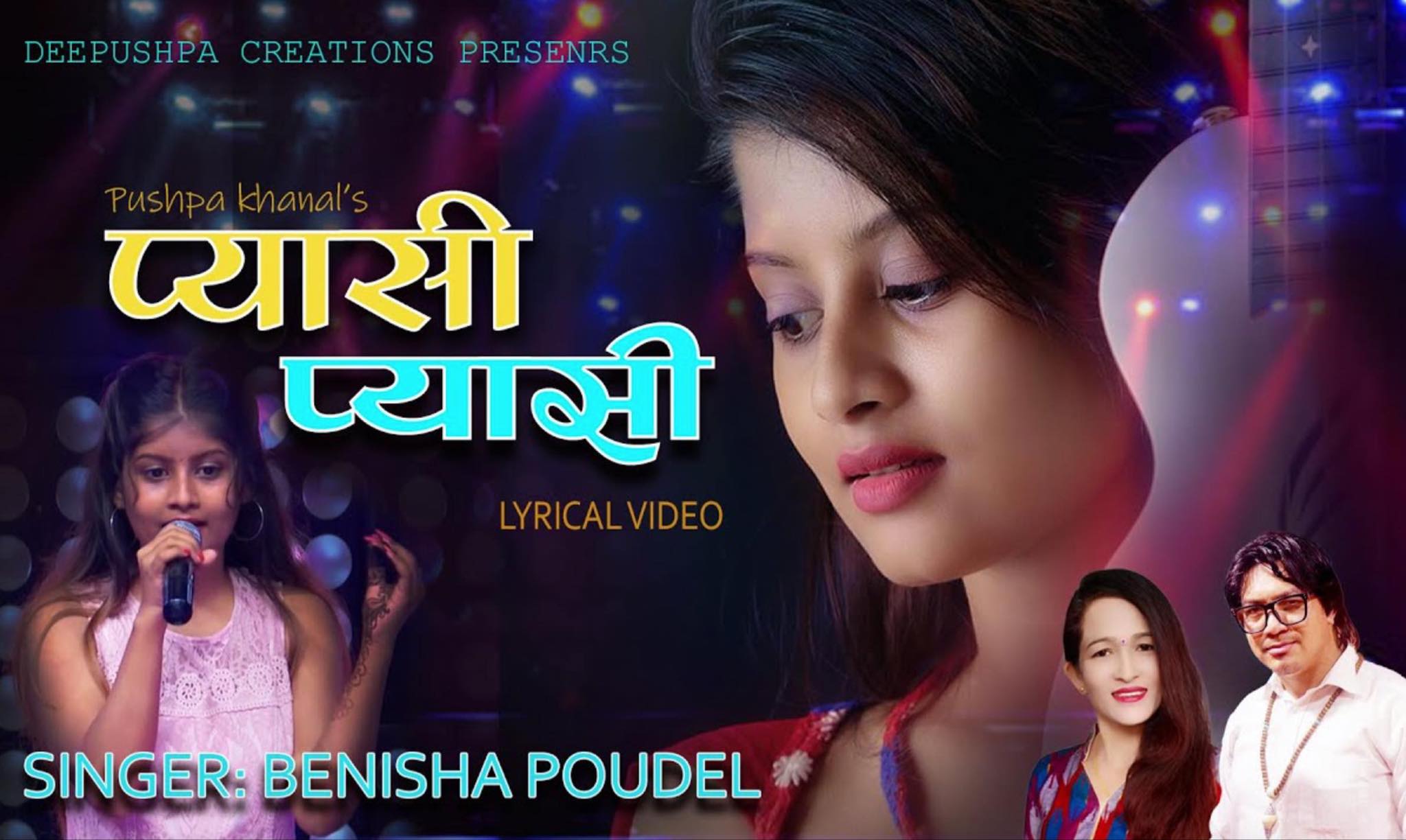 पुष्पा खनालको गीत विश्व अवार्डको लागि छनौट