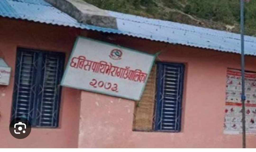 छबिसपाथिभेरा गाउँपालिका कार्यसम्पादन मूल्याङ्कनमा सुदूरपश्चिम प्रदेशमा उत्कृष्ट