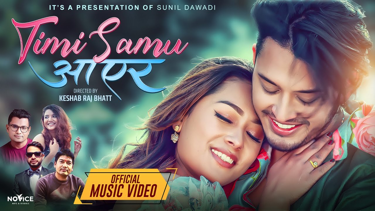 सुनिल दवाडी र ममता गुरुङकाे ‘तिमीसामु आएर’मा प्रभात र प्रनिमाको रोमान्स