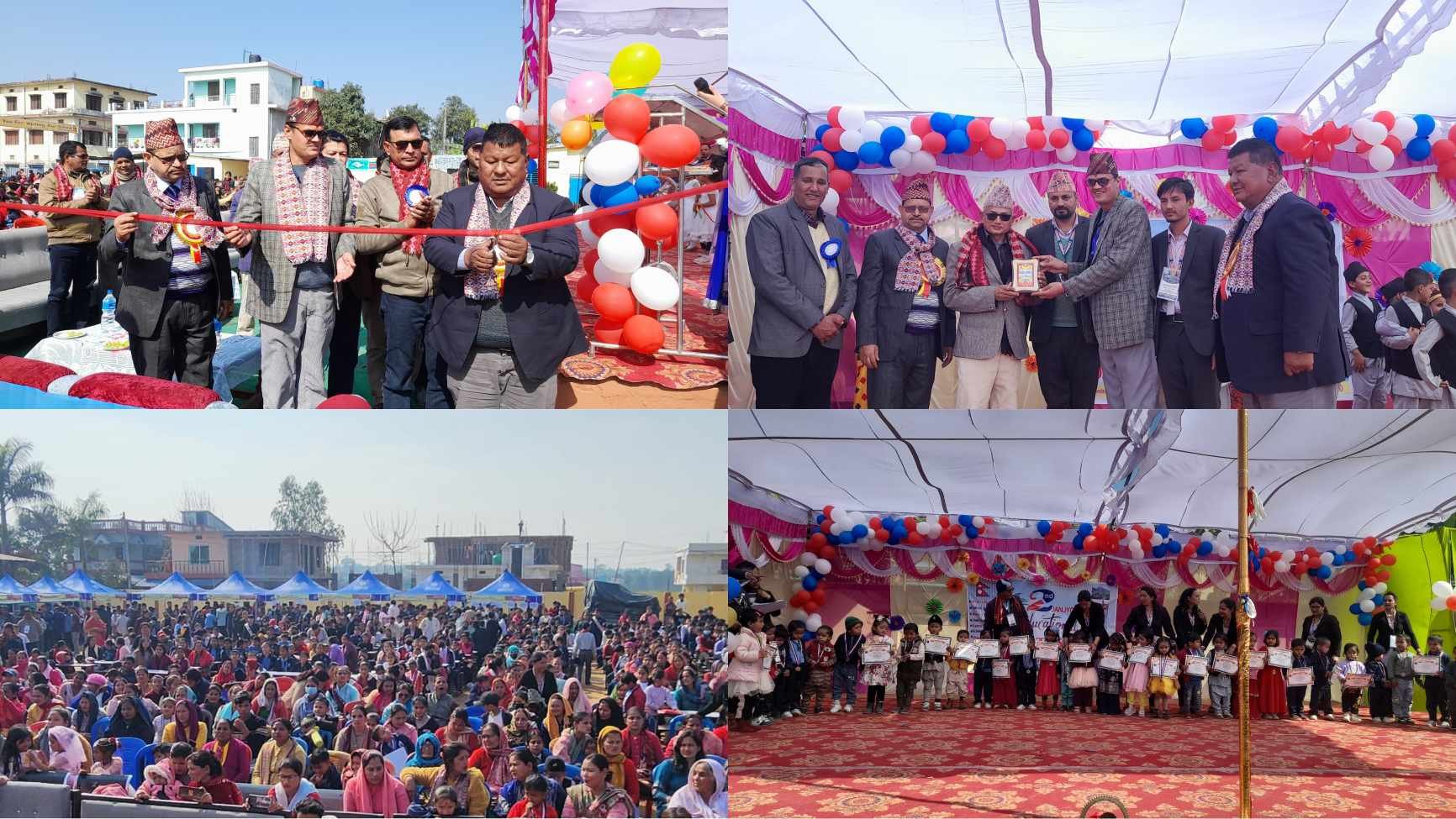 जनज्योति एजुकेसनल फेस्ट २०८० सम्पन्न