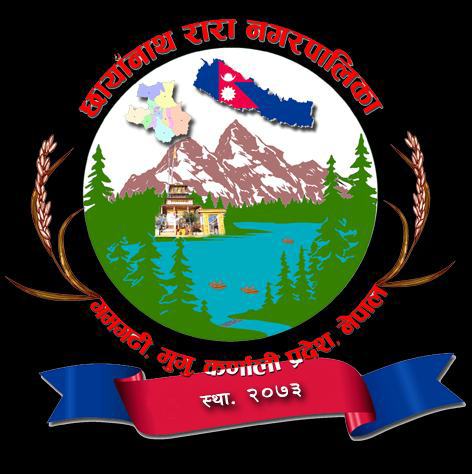 छायाँनाथ रारा नगरपालिकाको आफ्नै लोगो
