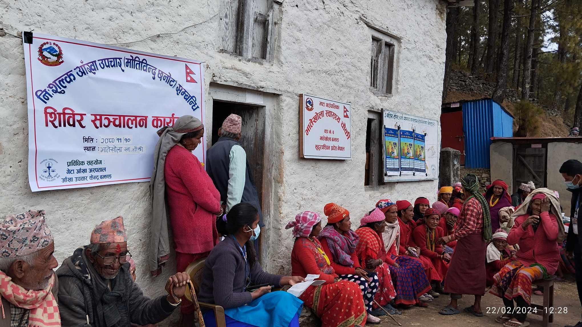 निशुल्क आखाँ शिबिर संन्चालनबाट मष्टा गाउँपालिकाका स्थानीय खुसी