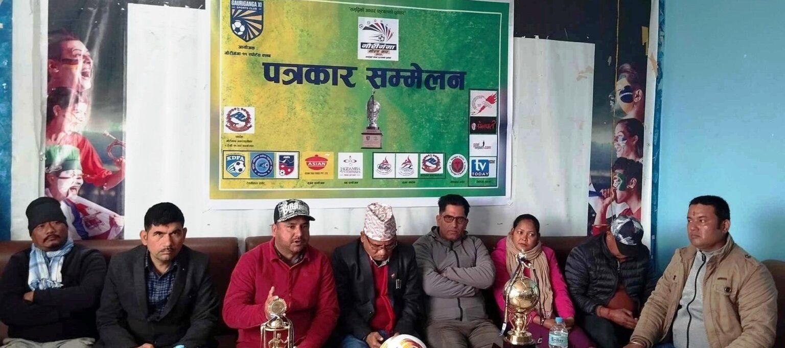 फागुन १९ गतेदेखि गौरीगङ्गा गोल्ड कप हुने