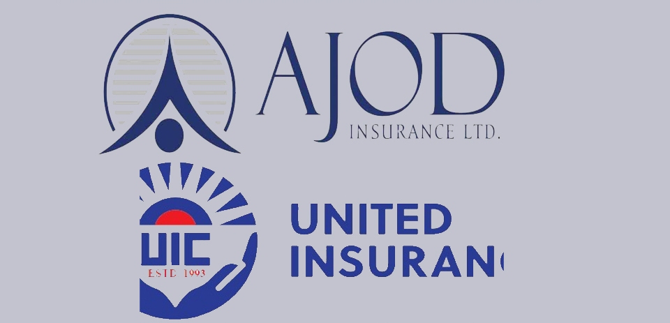 अजोड इन्स्योरेन्सको लाभांश सुरक्षित गर्ने आज अन्तिम दिन, फागुन ६ गते बस्दैछ साधारण सभा