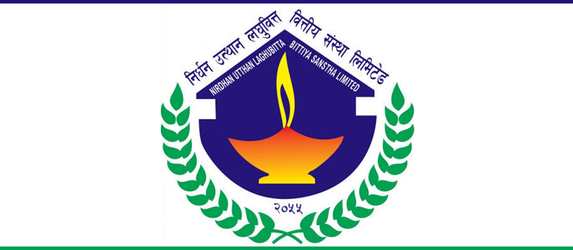 निर्धन उत्थान लघुवित्तको आज एजीएम, यस्ता छन् एजेन्डा