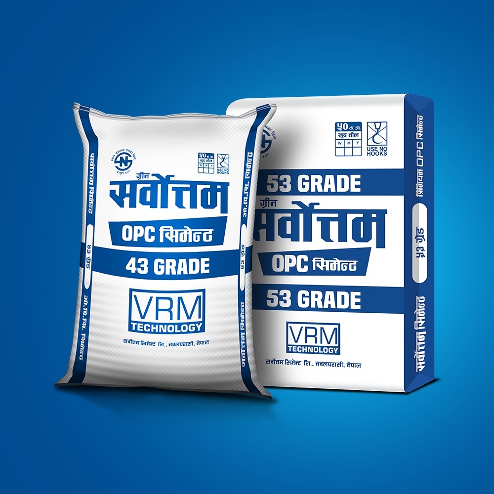 सर्वोत्तम सिमेन्टको बुक बिल्डिङ आईपीओमा आजदेखि आवेदन खुला