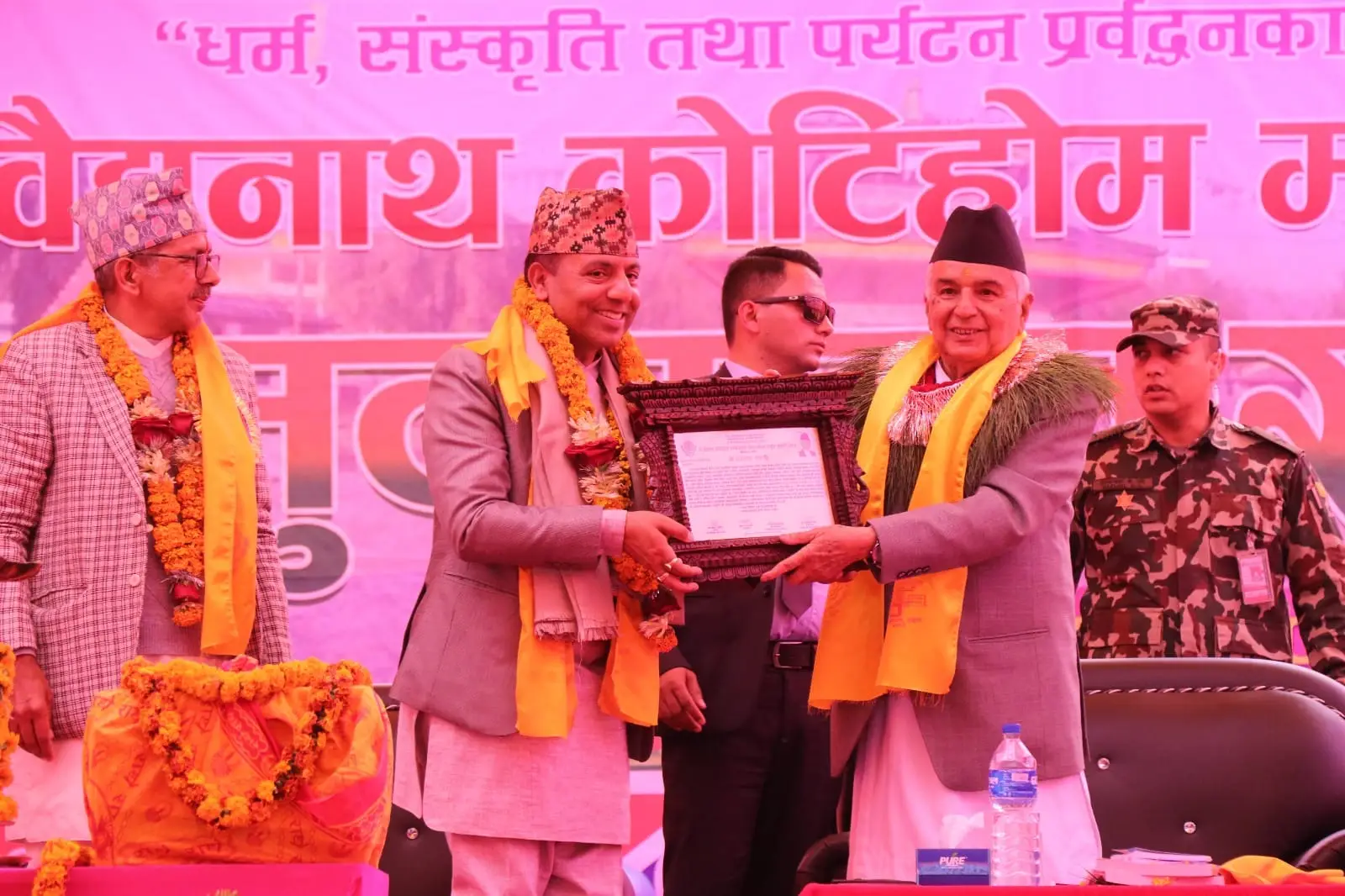 गृह जिल्लामा यज्ञराज उपाध्याय राष्ट्रपतिबाट सम्मानित