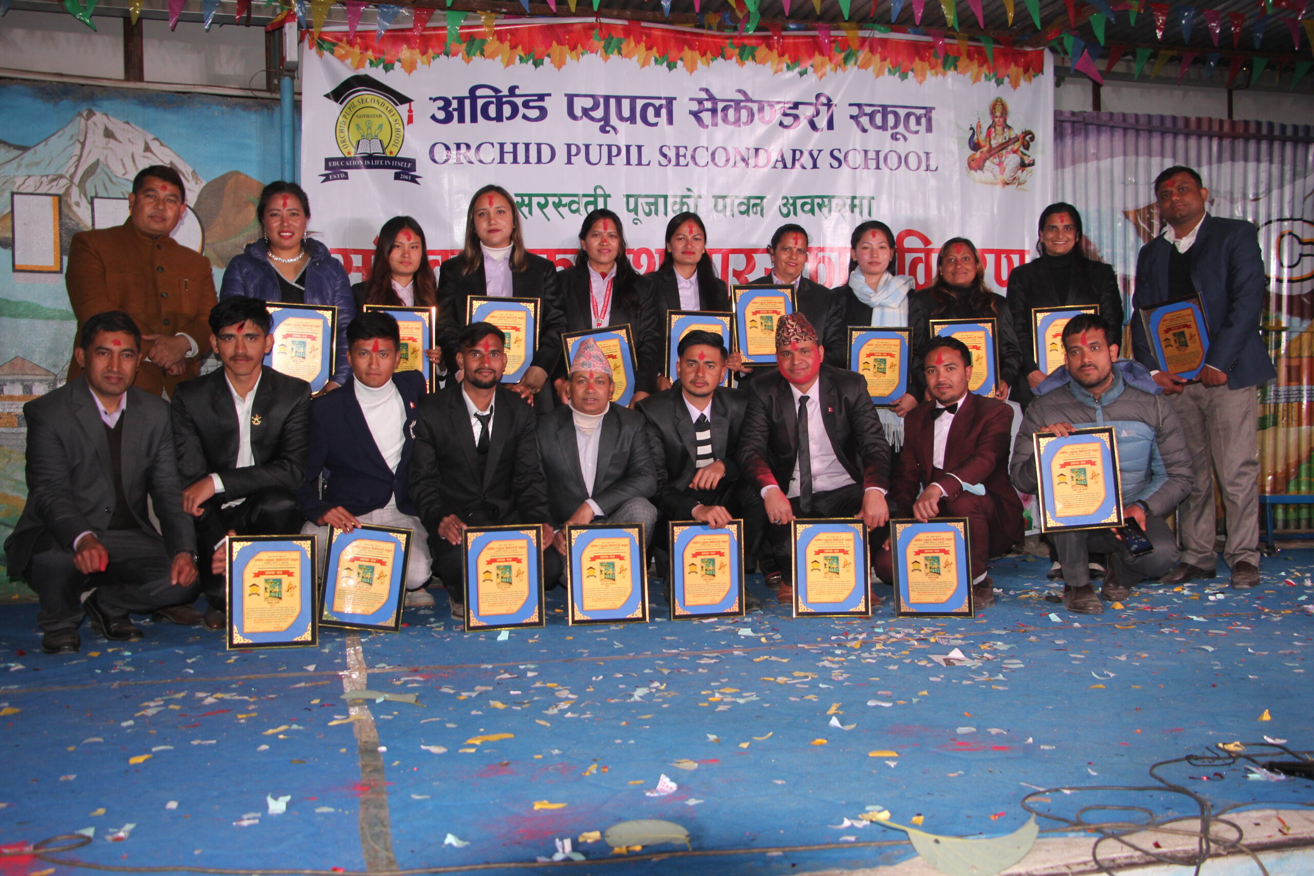 अर्किड स्कुलद्वारा सरस्वती पूजा, साँस्कृतिक तथा पुरस्कार वितरण कार्यक्रम सम्पन्न (भिडियो)