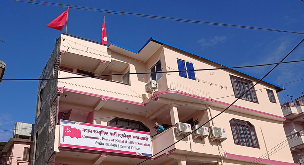 नेकपा एकीकृत समाजवादीभित्र पुनः विभाजन, झलनाथ–भूसाल समूह फुट्यो, एमाले फर्कने तयारी