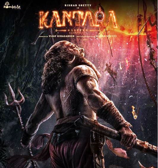 रिलिज अघि नै कान्तारा-१ को ओटीटी घोषणा, अमेजन प्राइममा आउने