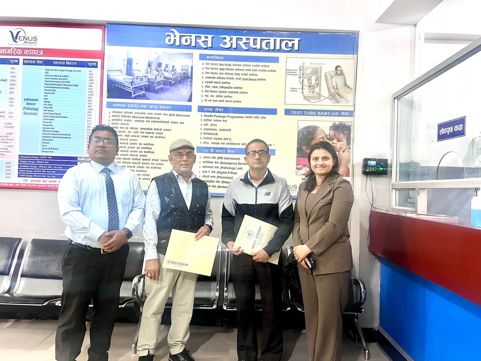 नेरिक एकेडेमी र भेनस अस्पताल बिच सहमति