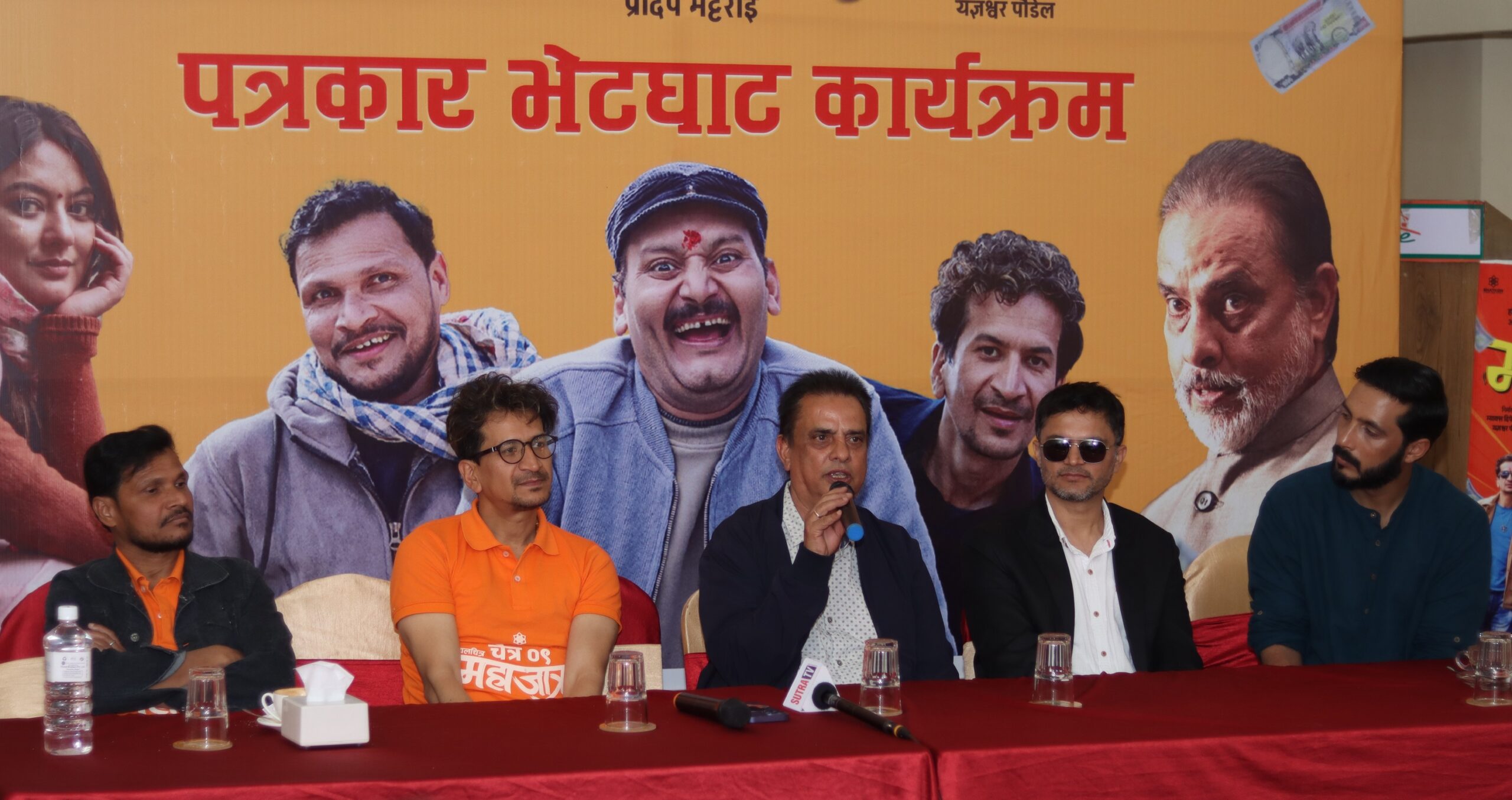 महाजात्राले २६ करोड ६५ लाख कमायो