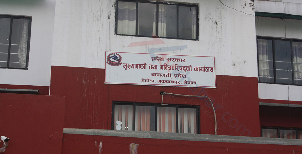 समस्याग्रस्त सहकारीका ऋणीलाई भदौ मसान्तसम्म ऋण तिर्न बागमती प्रदेशको ताकेता