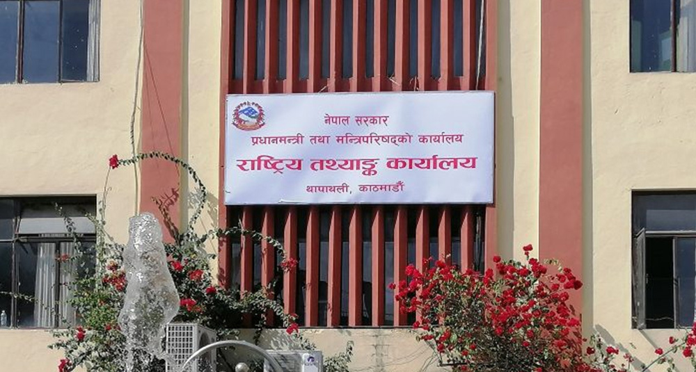 अर्थतन्त्रको आकार ५७ खर्ब ४ अर्ब पुग्ने अनुमान