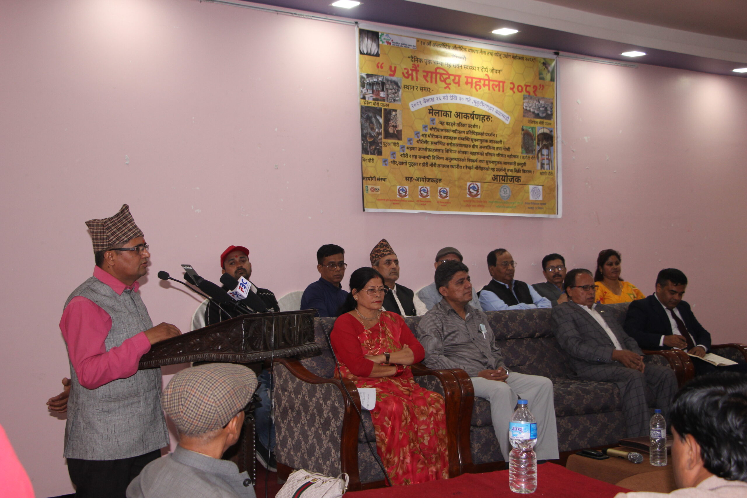 पाँचौं राष्ट्रिय महमेला २०८१ आयोजना हुने