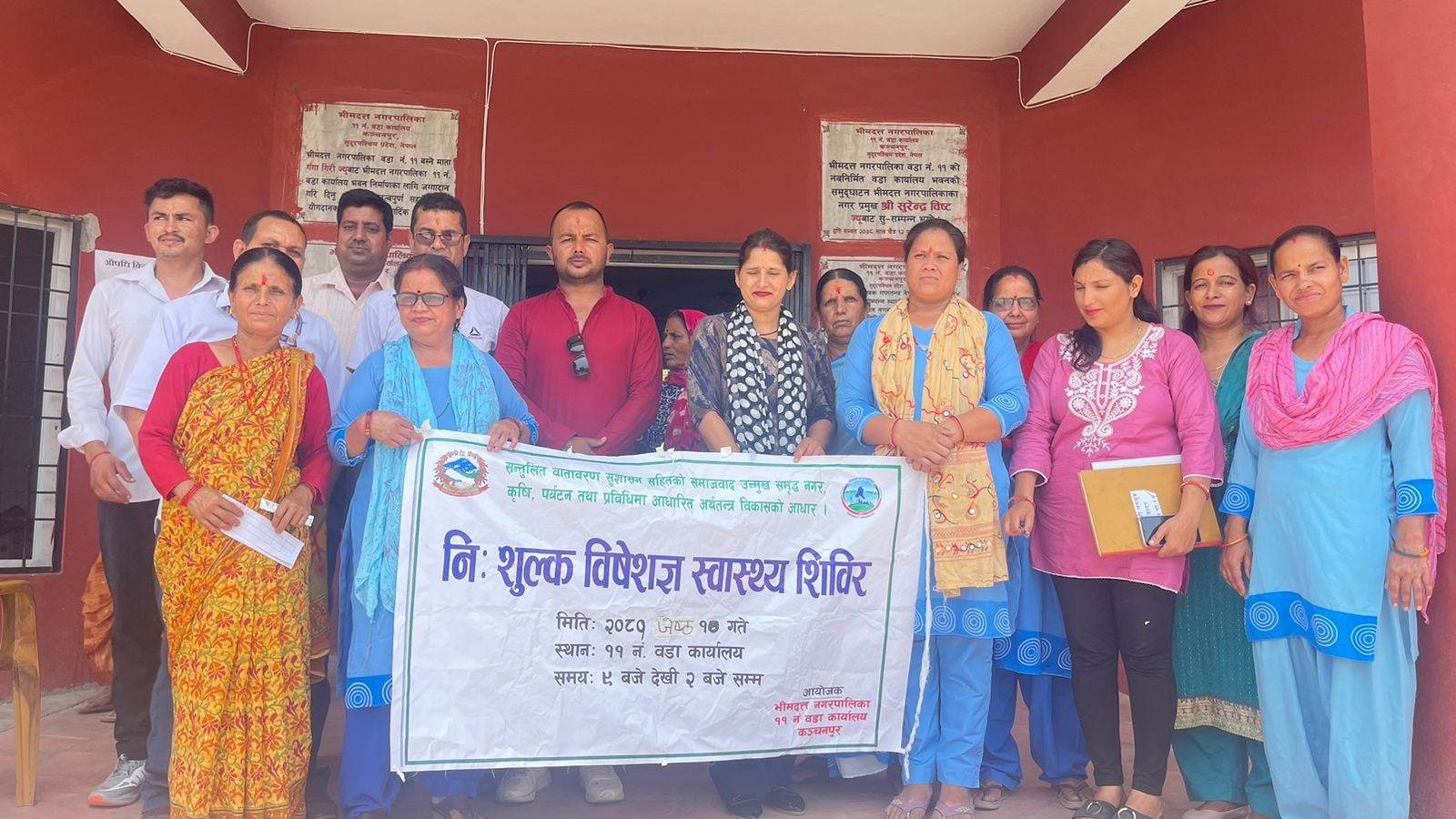 भीमदत्त -११ मा निःशुल्क विशेषज्ञ स्वास्थ्य शिविर सम्पन्न