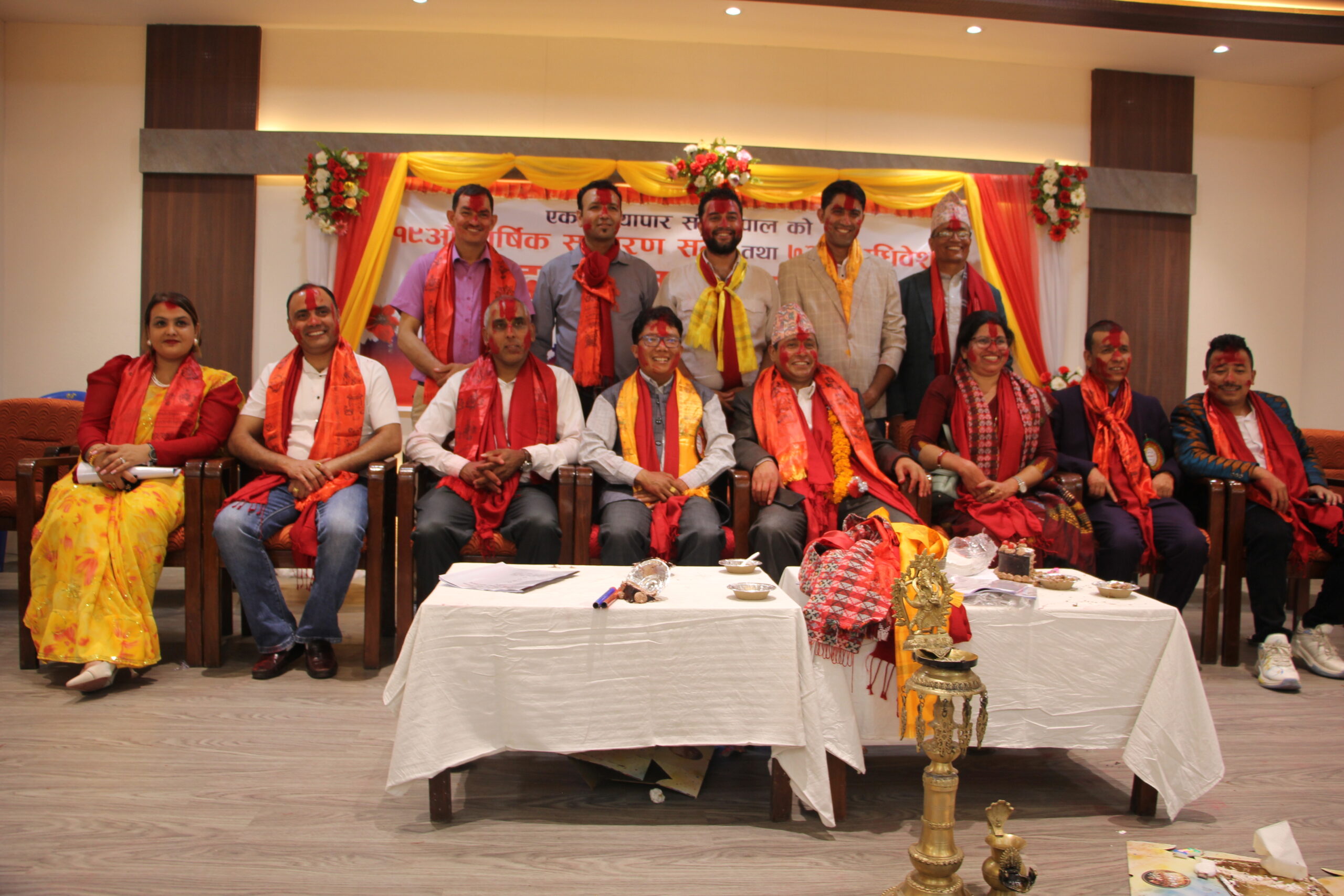 एकता व्यापार संघ नेपालको १९औँ साधारण सभा एवं ७ औँ महाधिवेशन सम्पन्न, आचार्यको नेतृत्वमा नयाँ कार्यसमिति