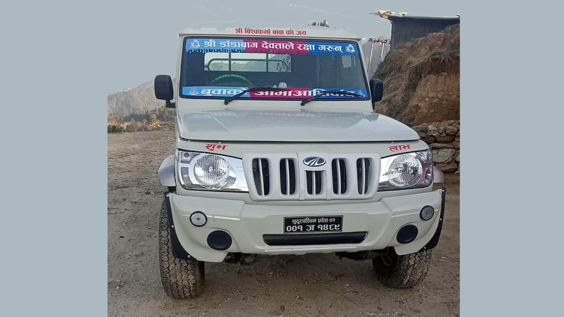 अपडेट – दार्चुलाबाट धनगढीतर्फ आइरहेको जिप दुर्घटना हुँदा बालिकासहित २ जनाको मृत्यु