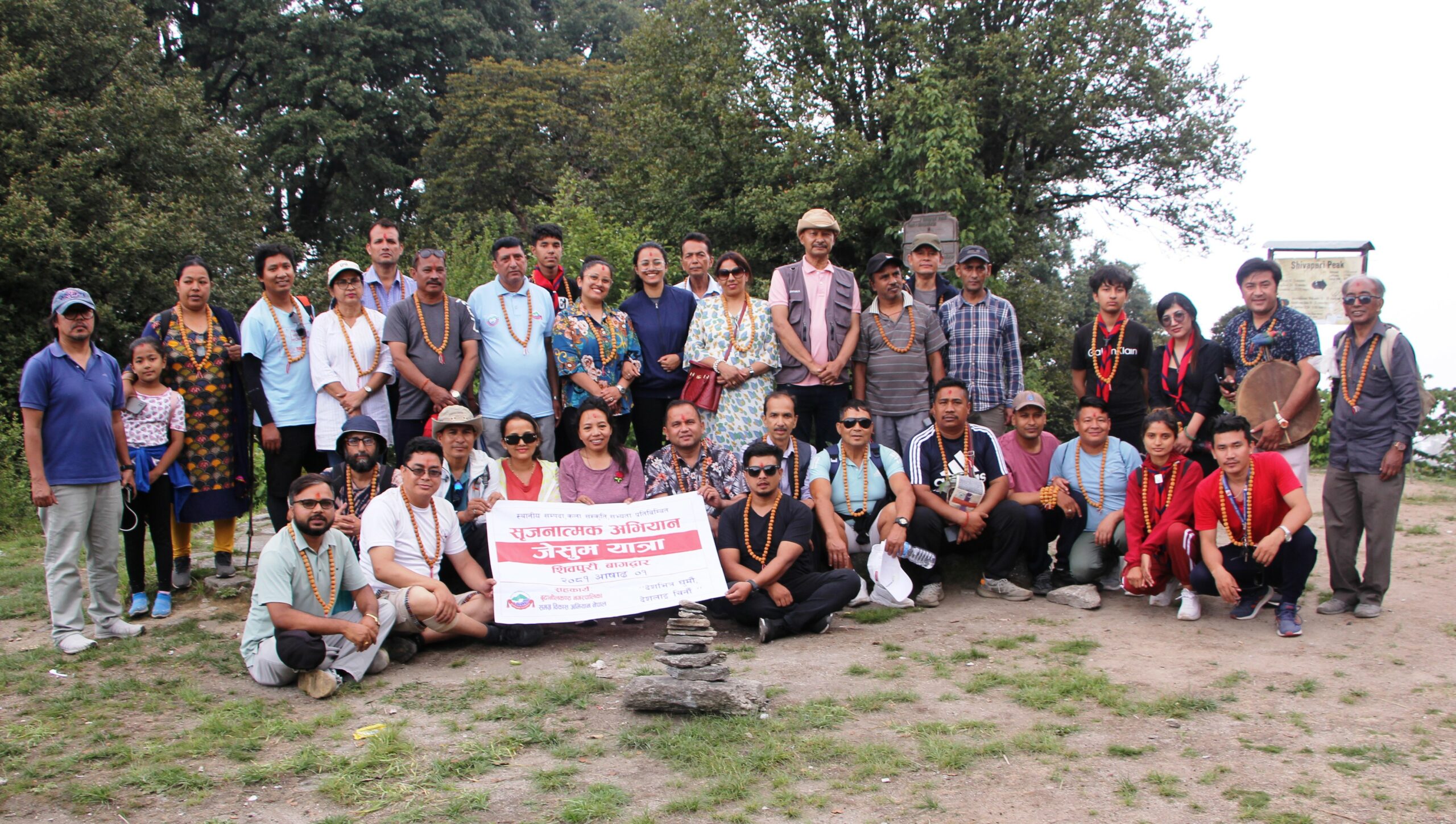 ‘देशभित्र घुमौँ, देशलाई चिनौँ’ भन्ने मुल नाराका साथ ‘जेसुम यात्रा’ सम्मन्न