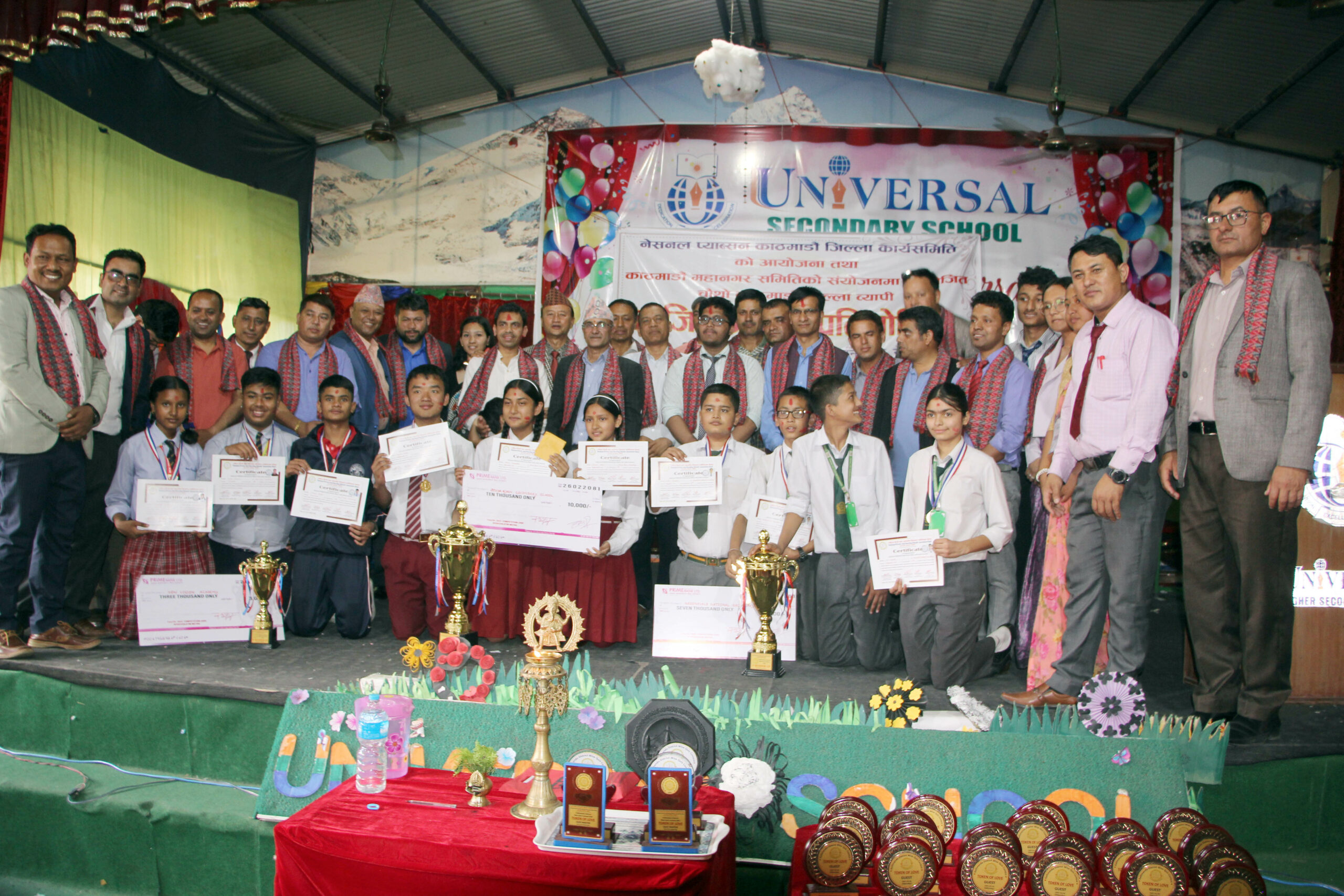  नेशनल प्याब्सन काठमाडौंको आयोजना तथा महानगर समितिको संयोजनमा हाजिरीजवाफ सम्पन्न