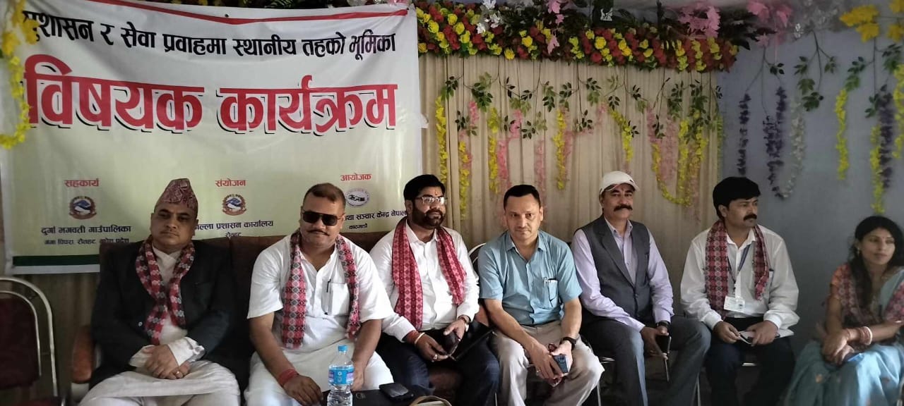 रौतहटमा अख्तियार आतंक चल्यो : जनप्रतिनिधि