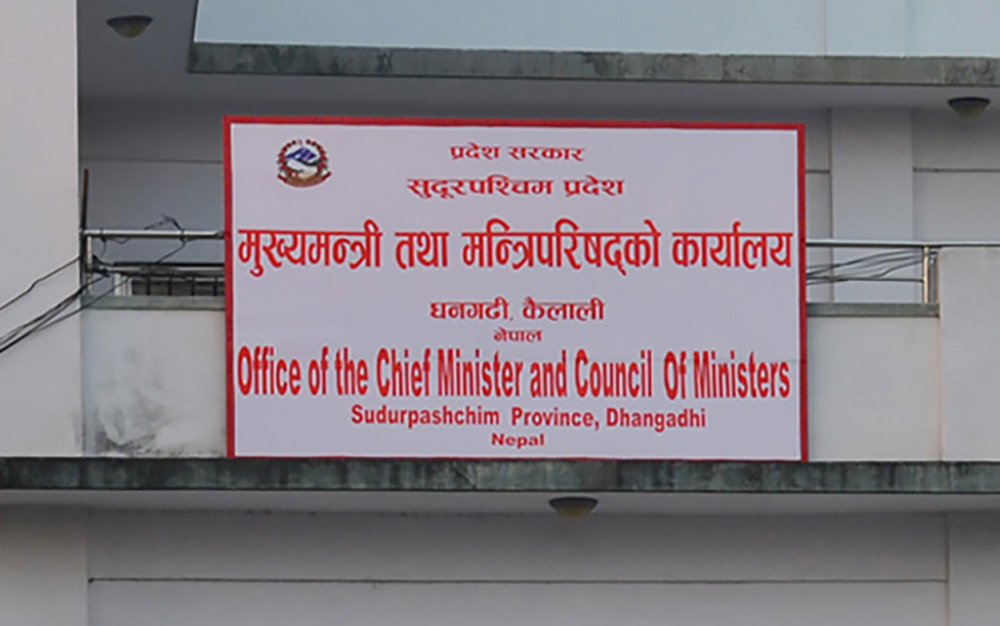 सुदूरपश्चिममा सरकार गठनको दावी पेश गर्न आव्हान