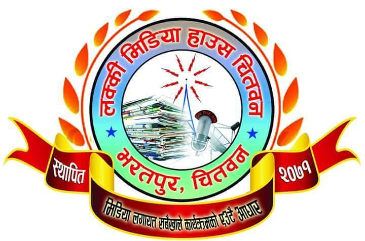 लक्की फिल्मी अवार्डको लोगो सार्वजनिक