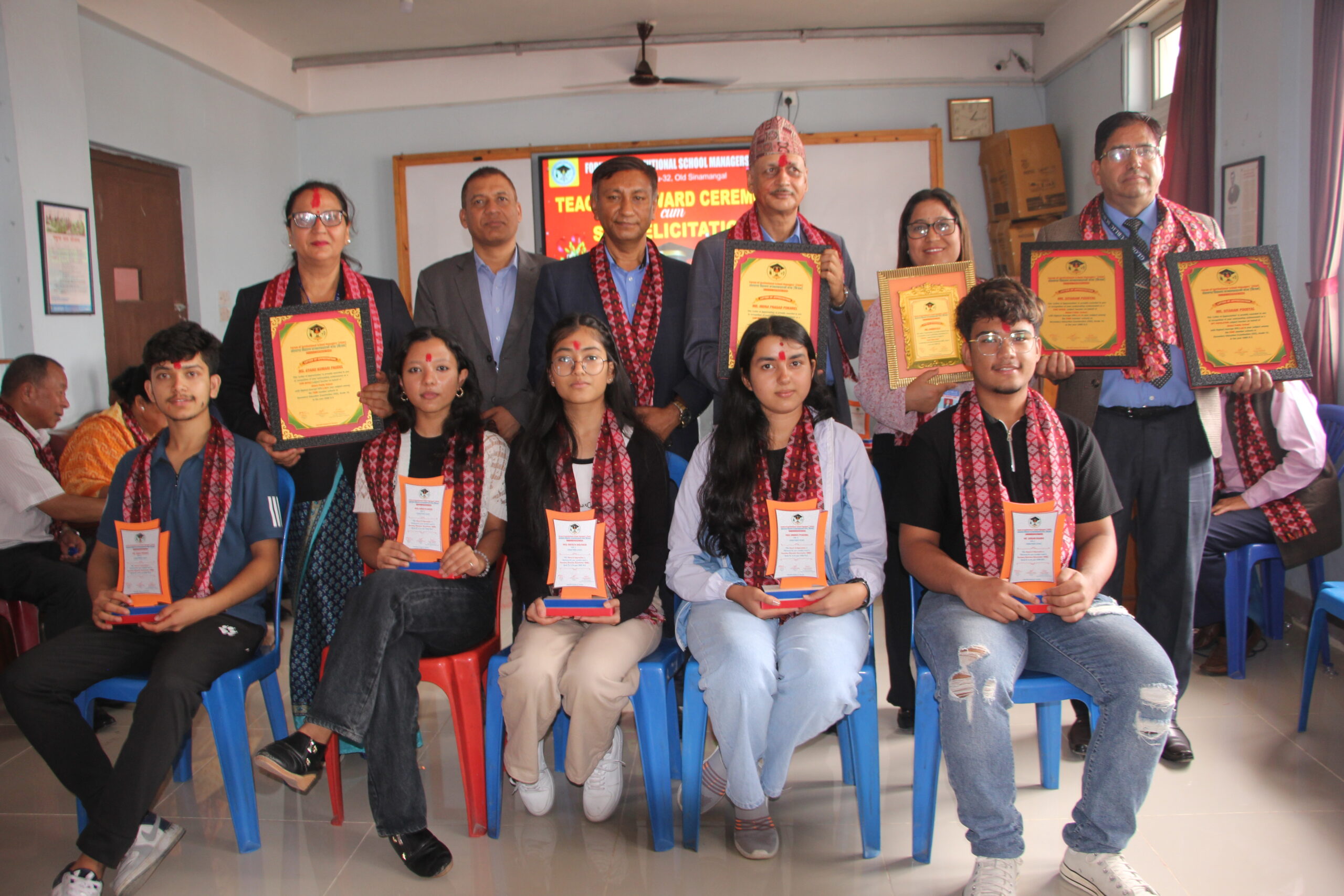 फिजमद्वारा एसइईमा उत्कृष्ट नतिजा ल्याउने विद्यार्थी तथा विषयगत शिक्षकहरुलाइ सम्मान