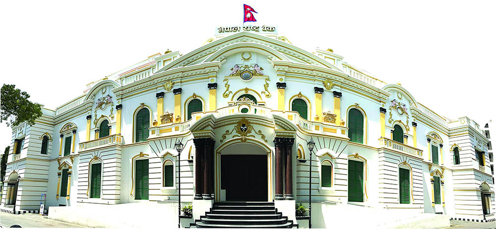 राष्ट्र बैंकद्वारा ५० रुपैयाँ दरका ४२ करोड थान नोट छपाइका लागि अन्तर्राष्ट्रिय बोलपत्र आह्वान