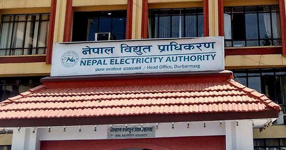 तीन महिनामा प्राधिकरणको नाफा नौ अर्ब ११ करोड ३२ लाख