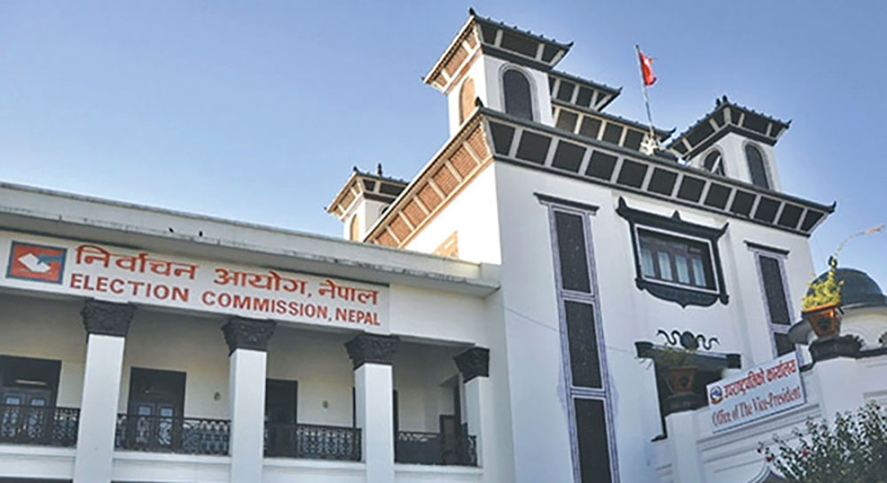 राष्ट्रियसभा निर्वाचनको कार्यतालिका सार्वजनिक, माघ १ गते मतदान