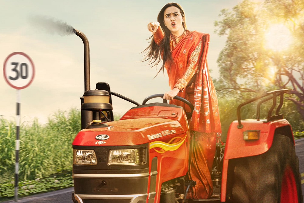 फिल्म ‘बेहुली फ्रम मेघौली’ को ट्रेलर सार्वजनिक