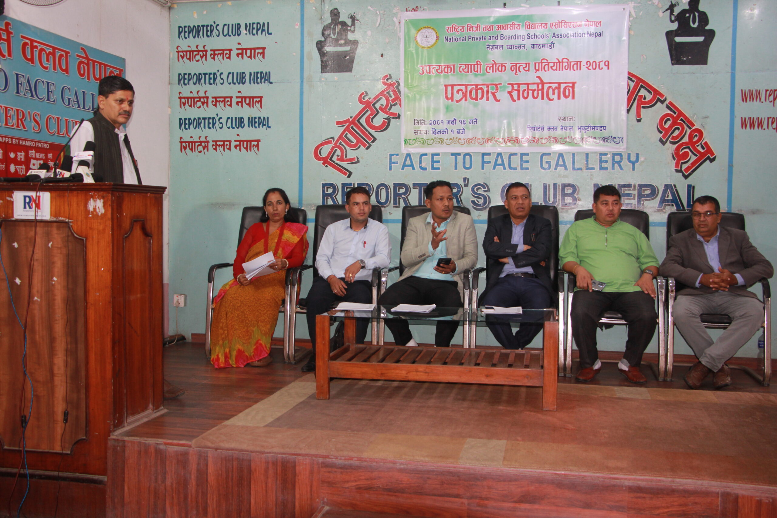 एनप्याब्सन काठमाडौंले उपत्यकाव्यापी विद्यालय स्तरीय लोक नृत्य प्रतियोगिता गर्ने