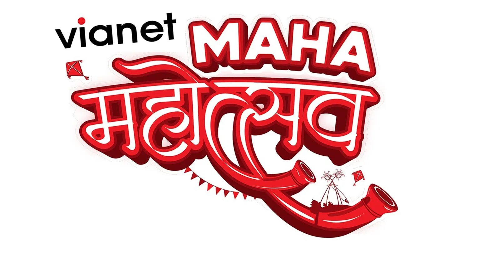 ‘भायनेट महा महोत्सव’ अफर सार्वजनिक