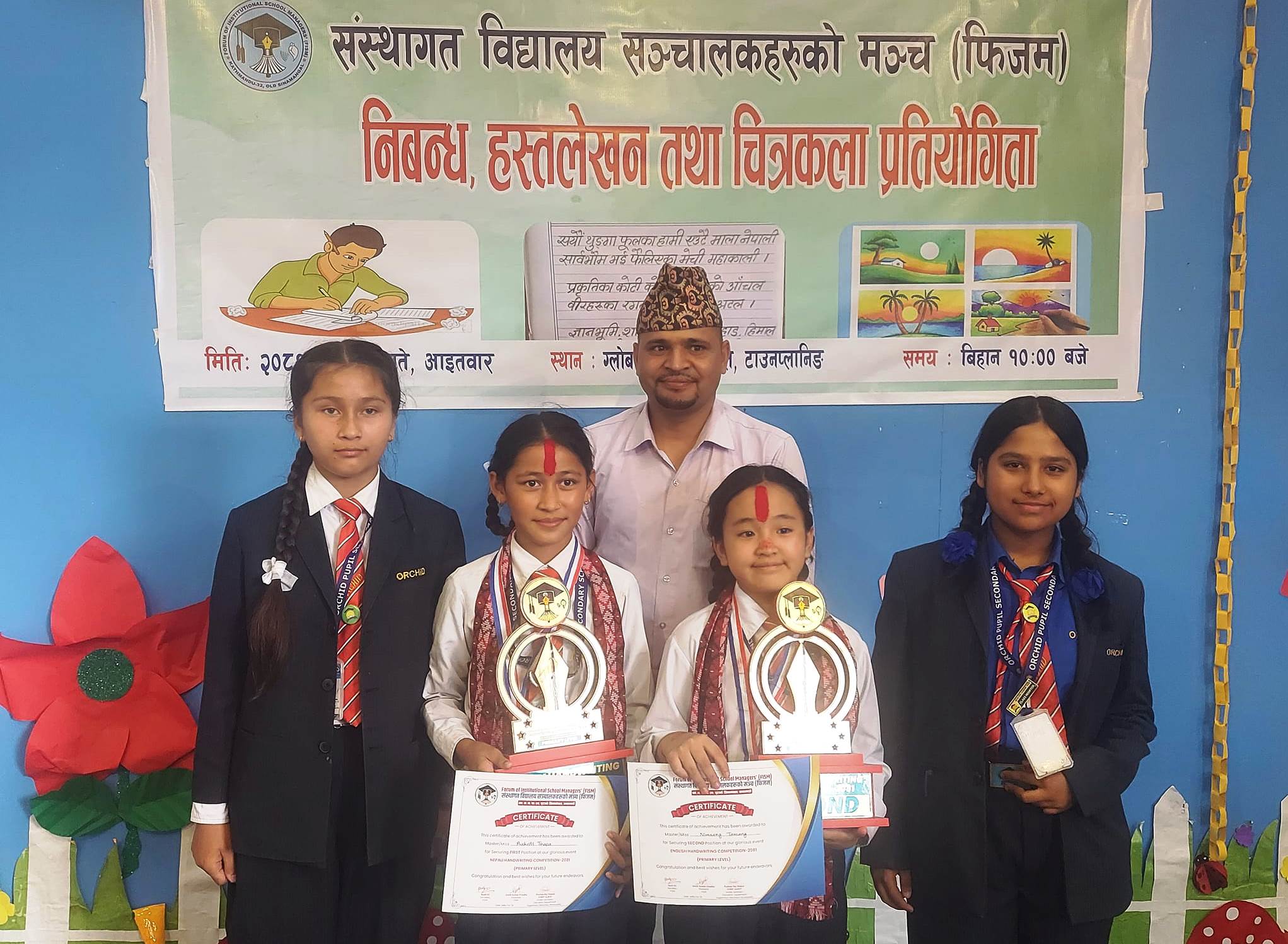 फिजम निबन्ध, हस्तलेखन तथा चित्रकला प्रतियोगीता : नेपाली हस्तलेखनमा अर्किडकी पकृति थापा प्रथम