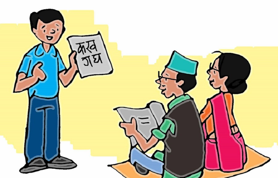 मुगु कर्णालीकै पहिलो साक्षर जिल्ला घोषणा