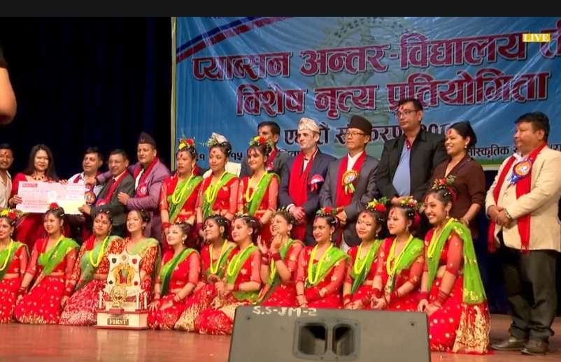 प्याब्सन अन्तर विद्यालय तीज नृत्य प्रतियोगितामा भ्याली भ्यू स्कुल प्रथम