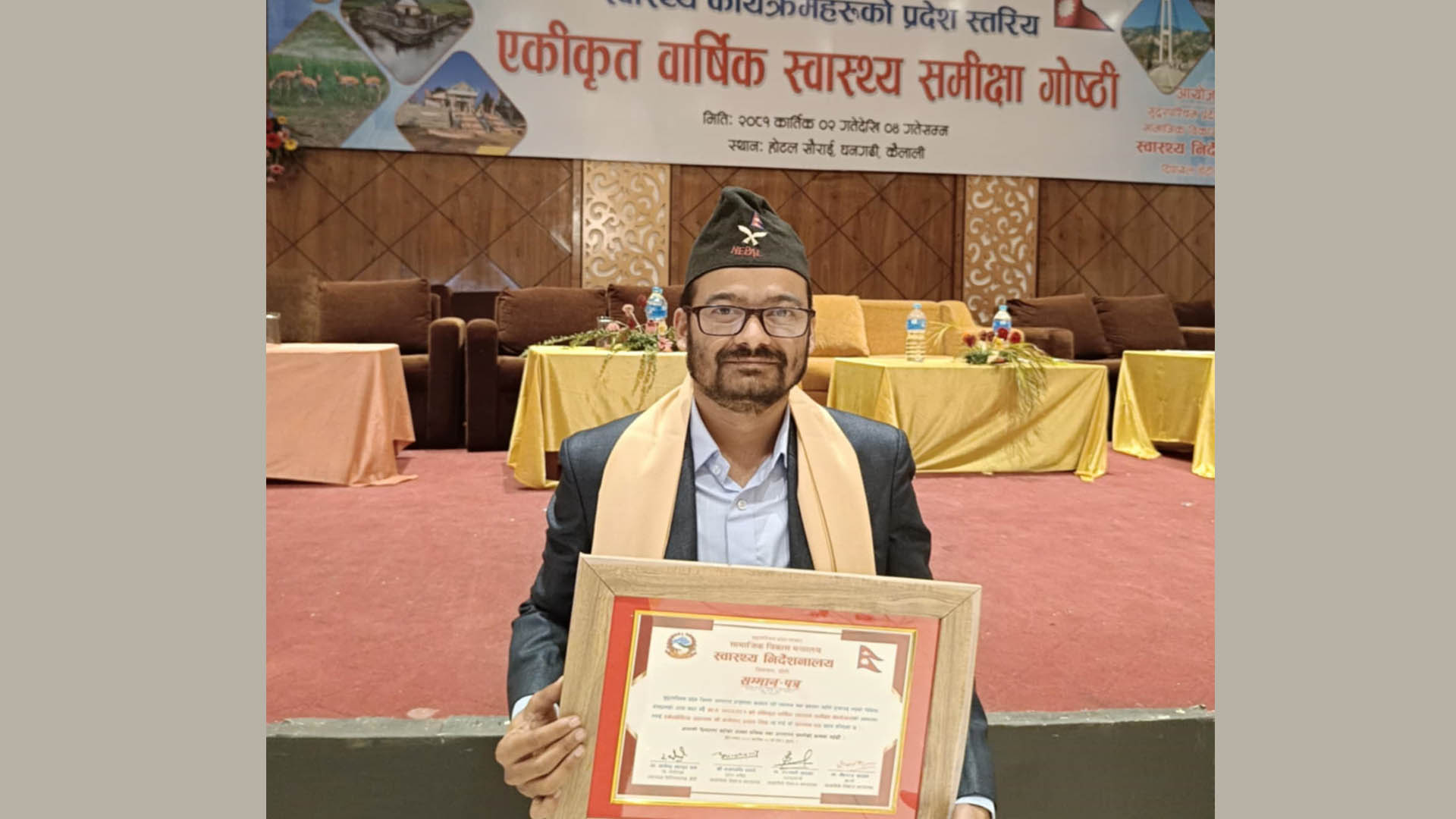 स्वास्थ्यकर्मी मिश्र सम्मानित