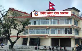पोखरामा अघिल्लो वर्ष स्थायी नियुक्ति पाएका १२९ जनाको नियुक्ति एकैपटक बदर (सूचीसहित)