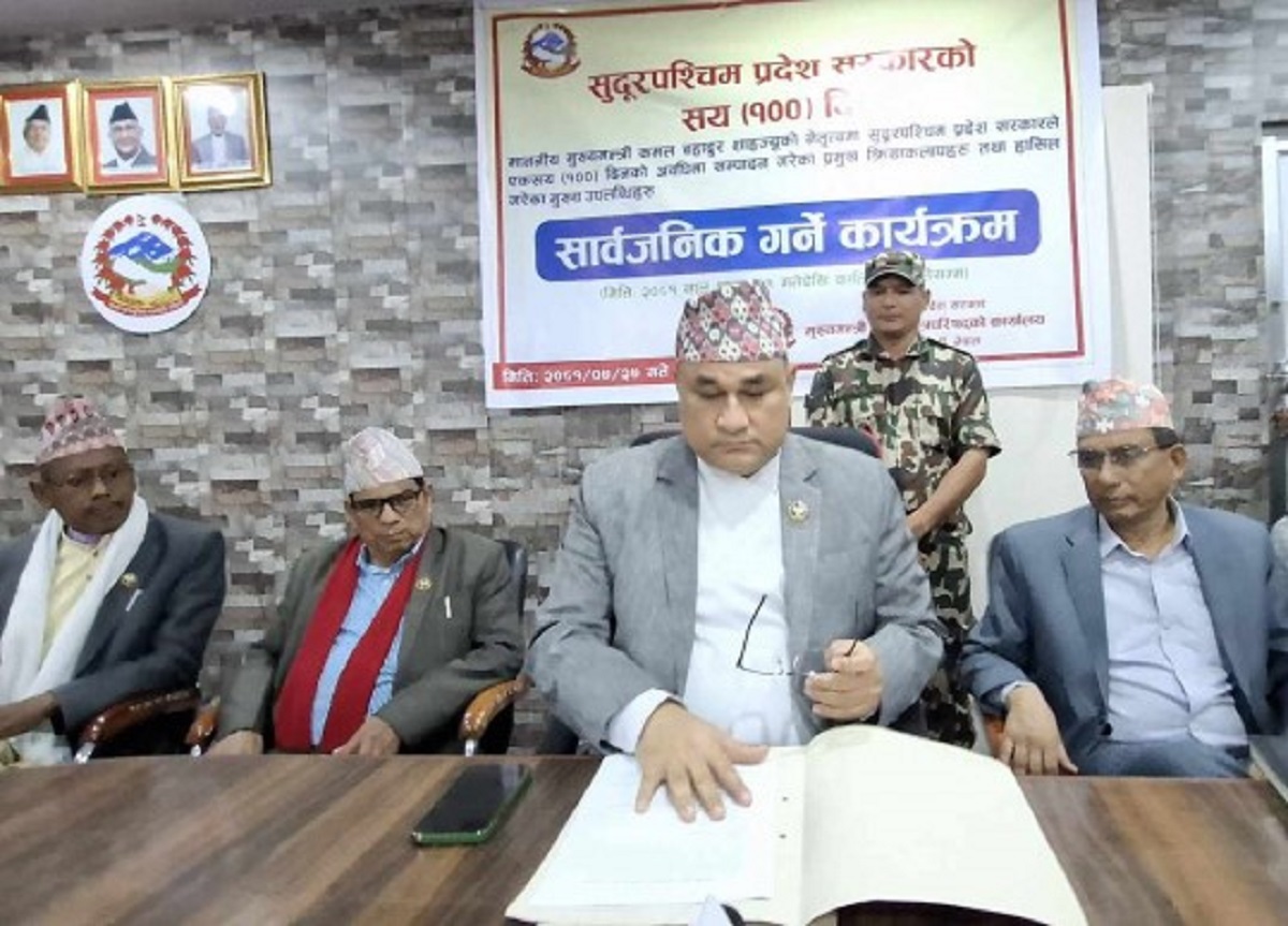 सुदूरपश्चिम प्रदेश सरकारको ‘एक सय’ दिन : के छ उपलब्धि ?