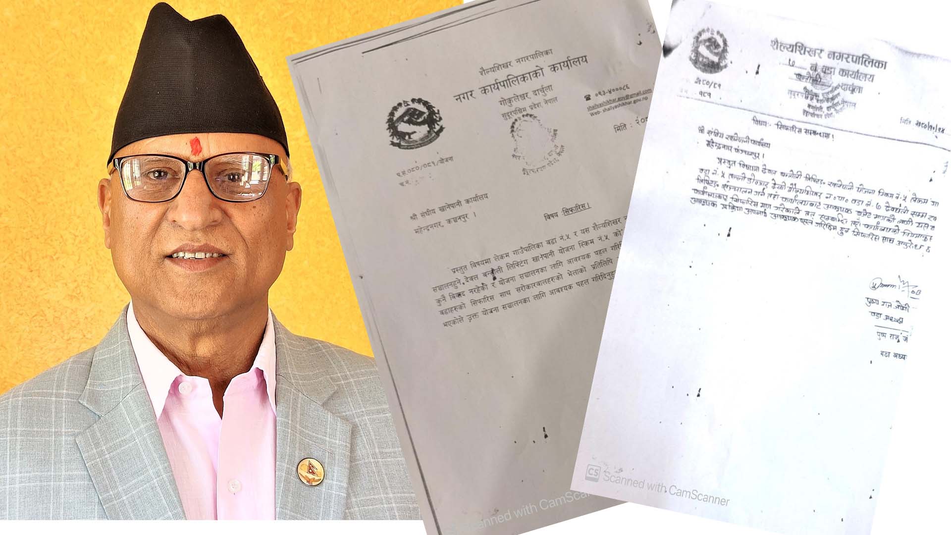 शैल्यशिखर ७ र ८ मा भएको खानेपानी आयोजना विवादबारे बोले सांसद बडू, वास्तविकता यस्तो !