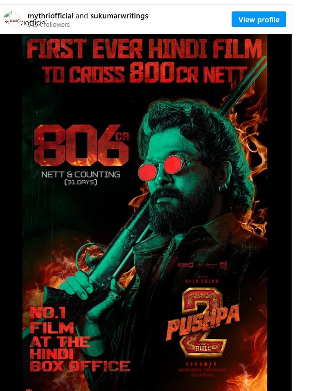 पुष्पाः२ ले तोडयो बलिउडको सबैजसो रेकर्ड, आमिरको रेकर्ड तोडन मात्रै बाँकी