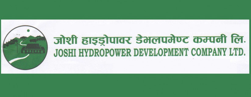 जोशी हाइड्रोपावरको साधारण सभा माघ १५ गतेलाई आह्वान