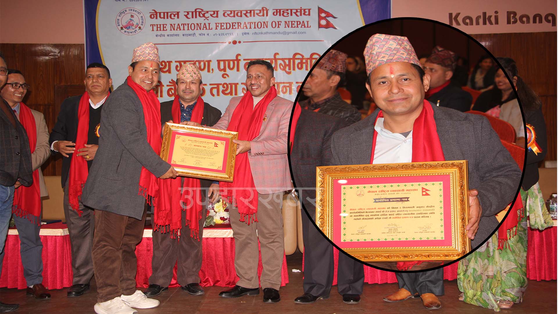 व्यवसायी एवं समाजसेवी तेज प्रसाद आचार्य सम्मानित