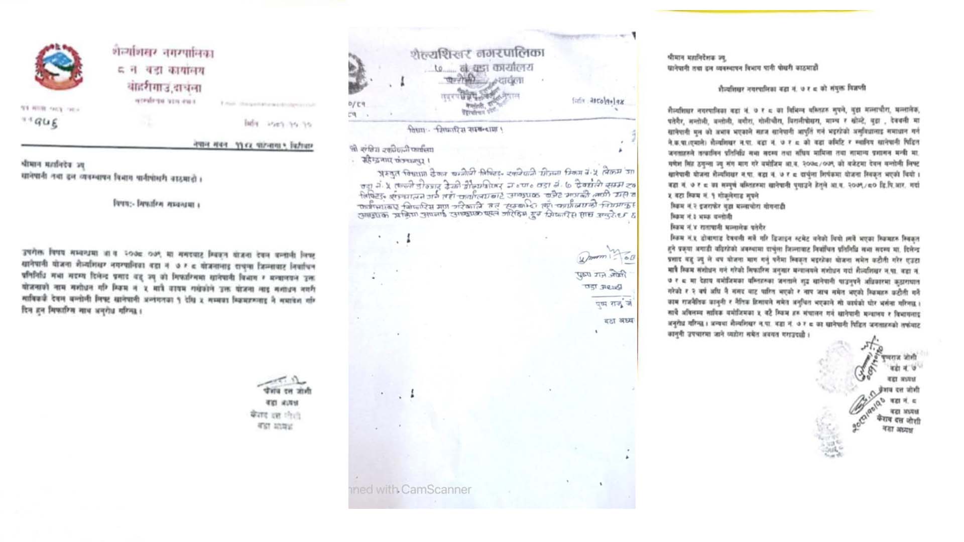 शैल्यशिखर ७ र ८ मा भएको खानेपानीको आयोजनाको विवाद के हो ? वास्तविकता के हो ?