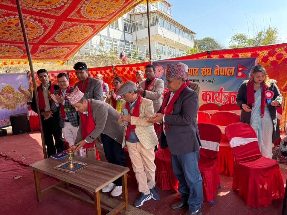 एकता व्यापार संघ नेपालद्वारा भव्य वनभोज कार्यक्रम सम्पन्न