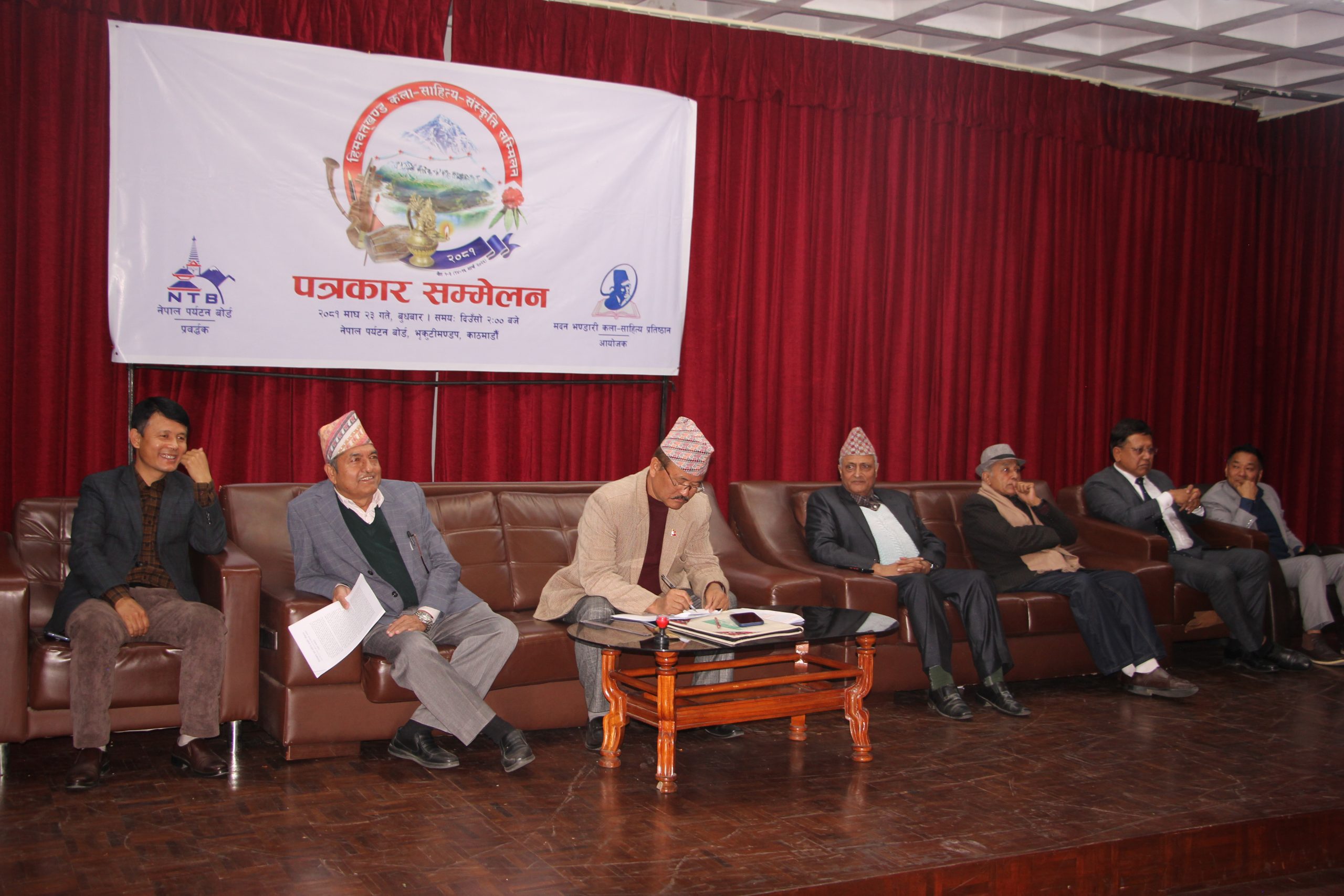 आगामी चैत १ गतेदेखि हिमवत्खण्ड कला-साहित्य-संस्कृति सम्मिलन हुने