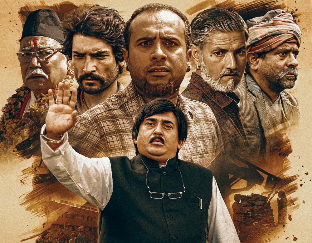 फिल्म ‘लाज शरणम्’ को मर्मस्पर्शी गीत ‘च्यातिएको चोली’ सार्वजनिक