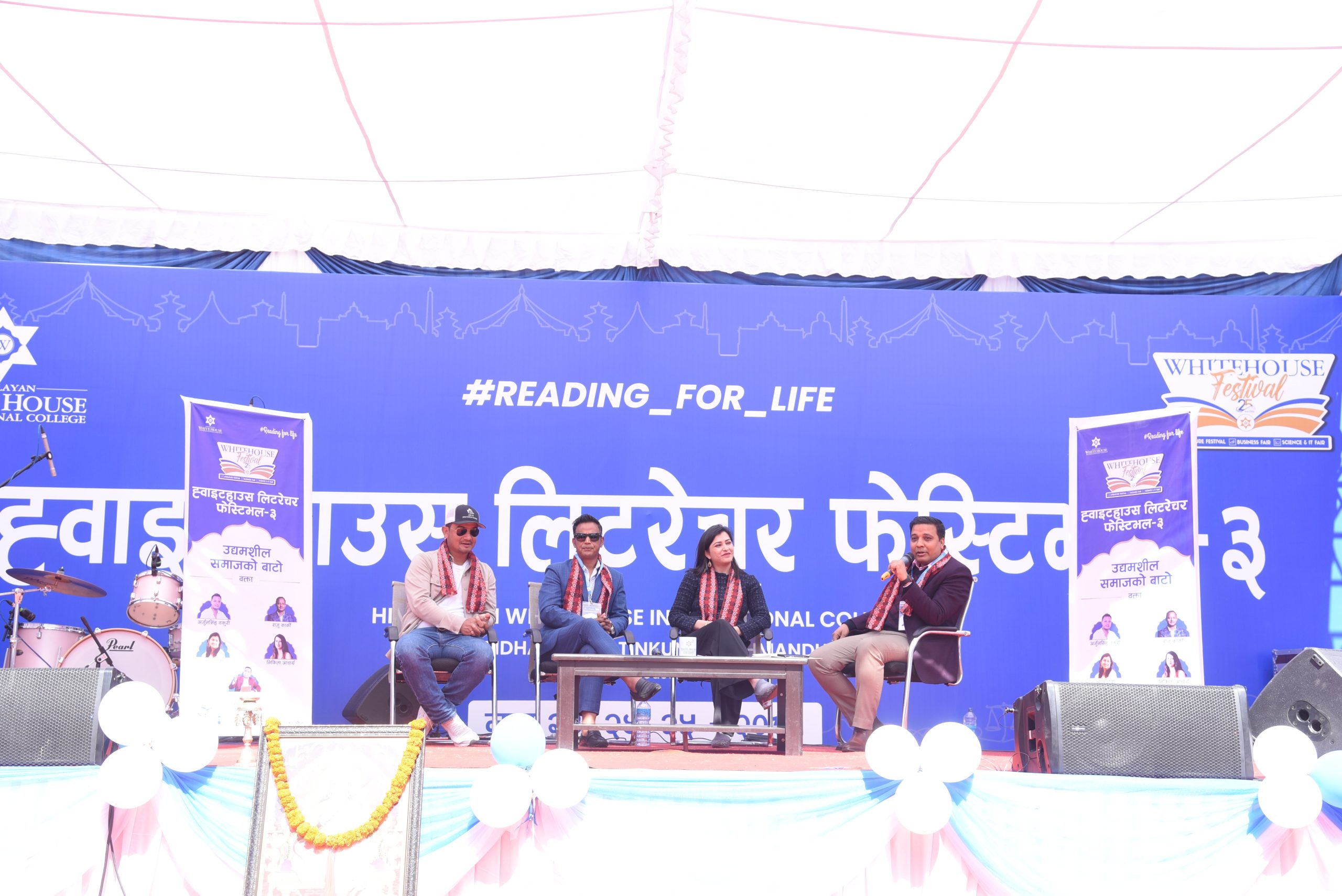 उद्यमशीलताको भविश्य नेपालमै खोजौं, विदेश नरोजौं’